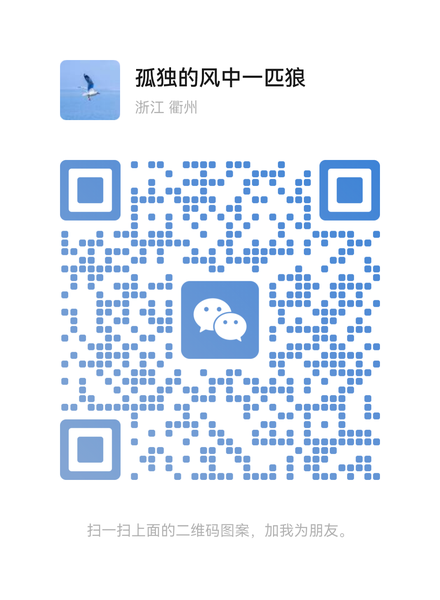 微信二维码